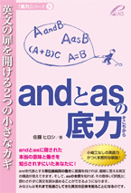 andas̒