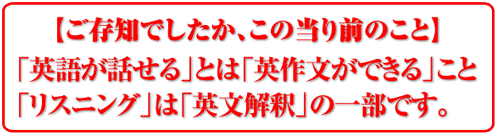 鬼塚の『イメージでつかむ! 英文法のしくみ』詳細 詳細